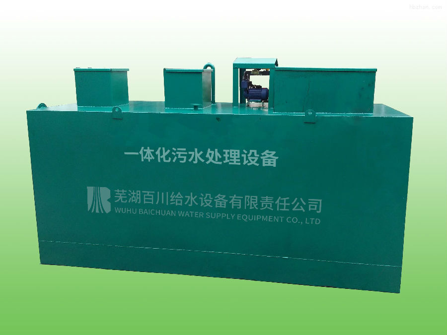 一体化污水处理黄瓜视频在线看.jpg